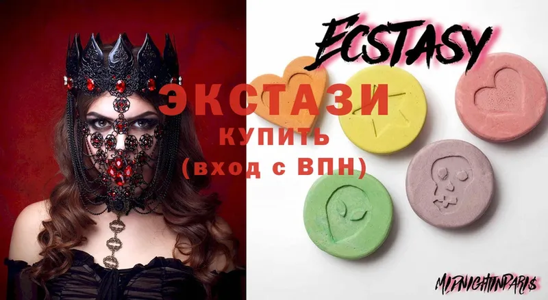 где купить наркоту  Зарайск  Ecstasy DUBAI 