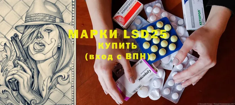 LSD-25 экстази ecstasy  МЕГА маркетплейс  Зарайск  купить  