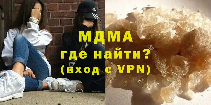 MDMA кристаллы  Зарайск 