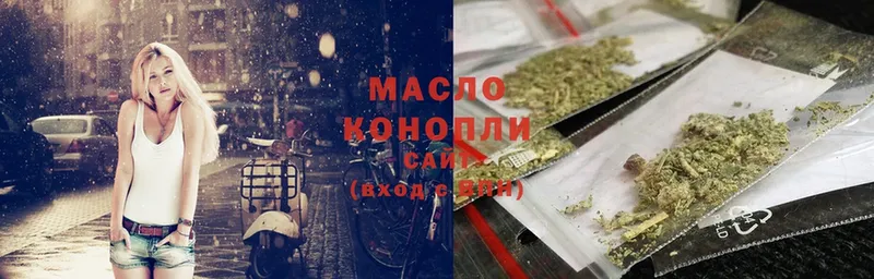 закладка  Зарайск  Дистиллят ТГК гашишное масло 